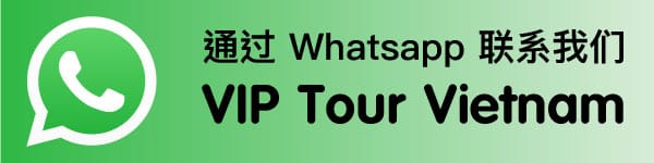 vip-tour-vietnam-whatsapp-zh